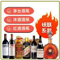 产品中心-鹤壁鹤山区回收茅台酒空瓶:年份茅台酒瓶,生肖茅台酒瓶,大量容茅台酒礼盒摆件,鹤壁鹤山区便民酒瓶回收店-鹤壁鹤山区回收茅台酒空瓶:年份茅台酒瓶,生肖茅台酒瓶,大量容茅台酒礼盒摆件,鹤壁鹤山区便民酒瓶回收店